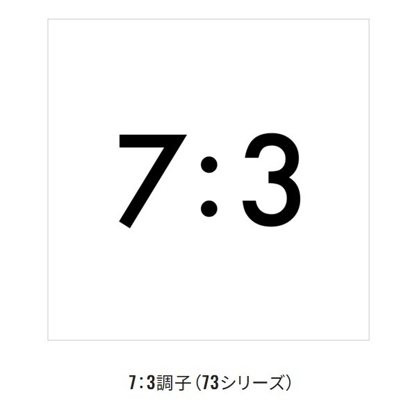 23サーベルマスター TT